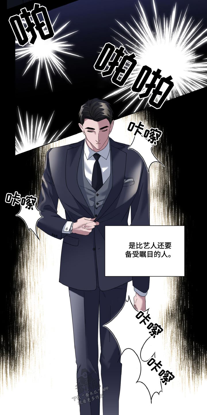 第44章：偷拍5