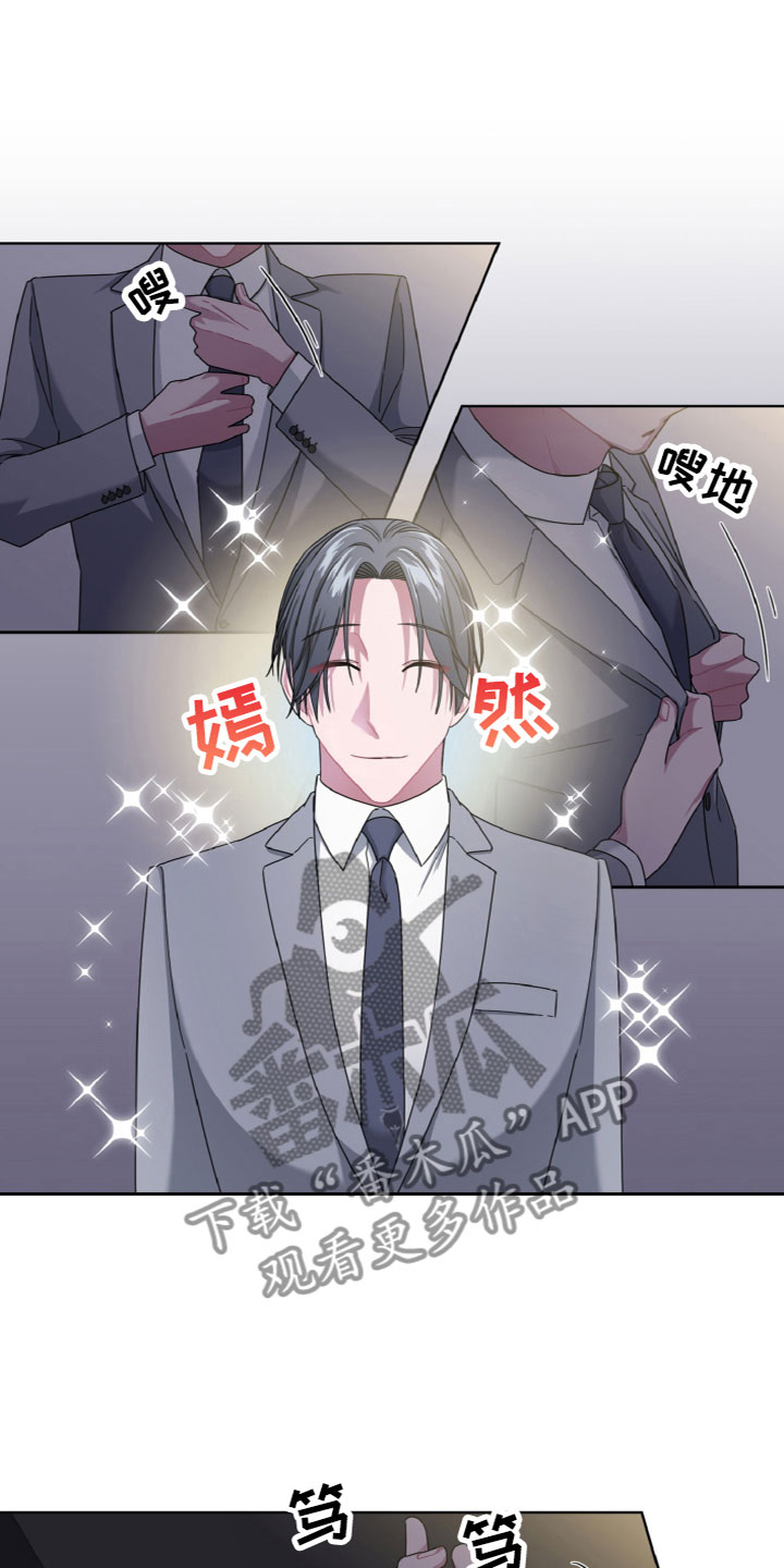 第4章：神秘人14