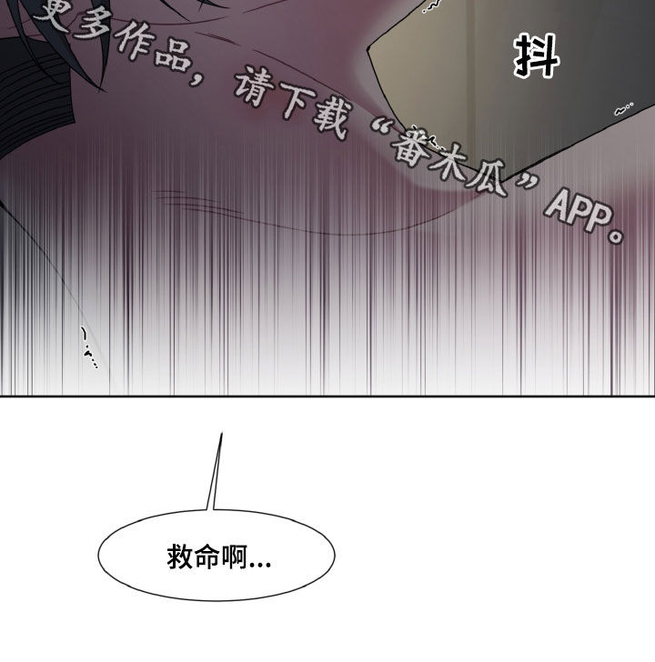 第24章：救命啊17