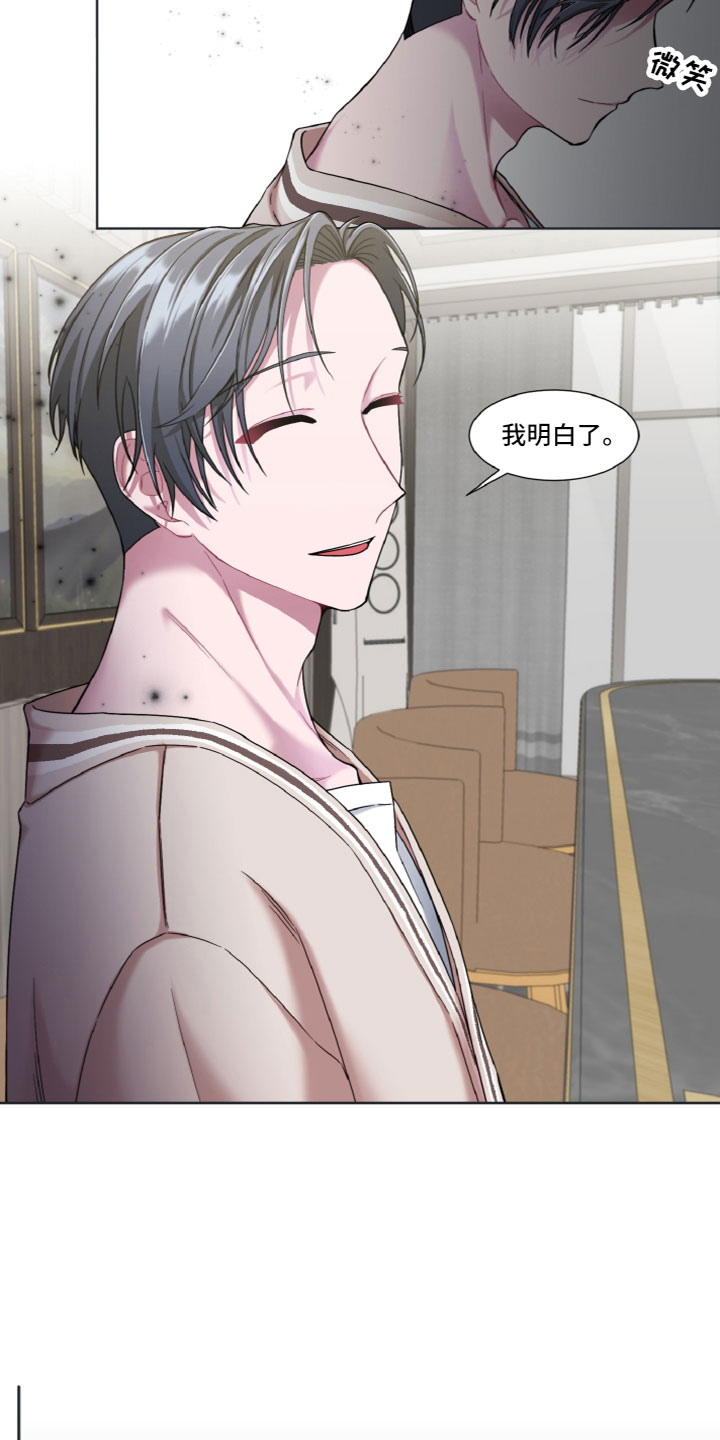第15章：去哪了5