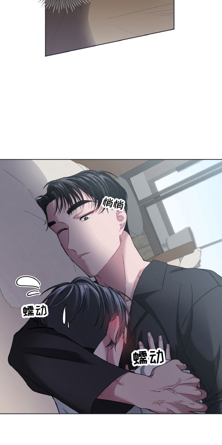 第14章：姿势7