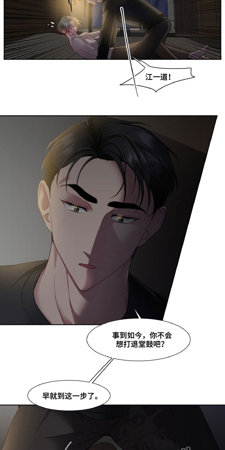 第19章：健康13