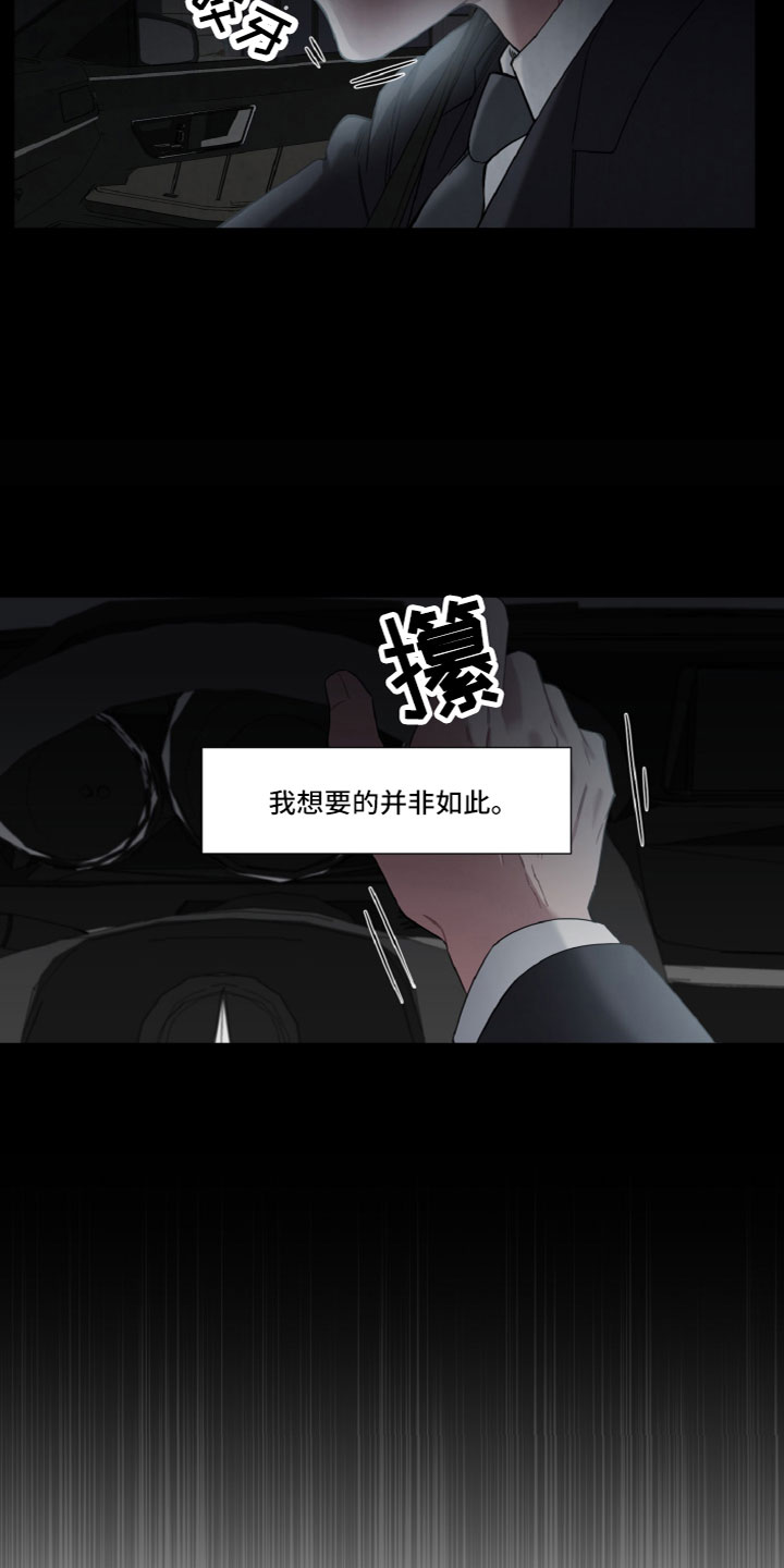 第17章：贪心12