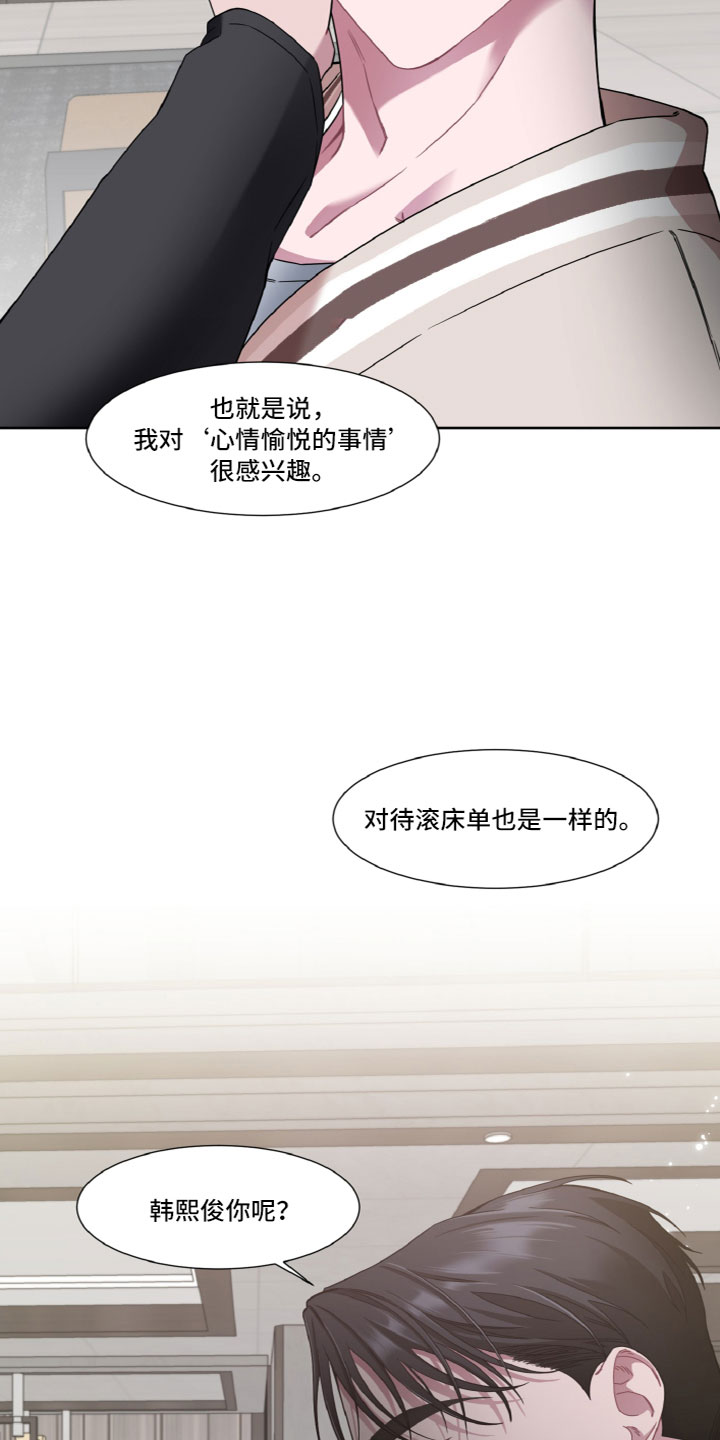第18章：另一面22