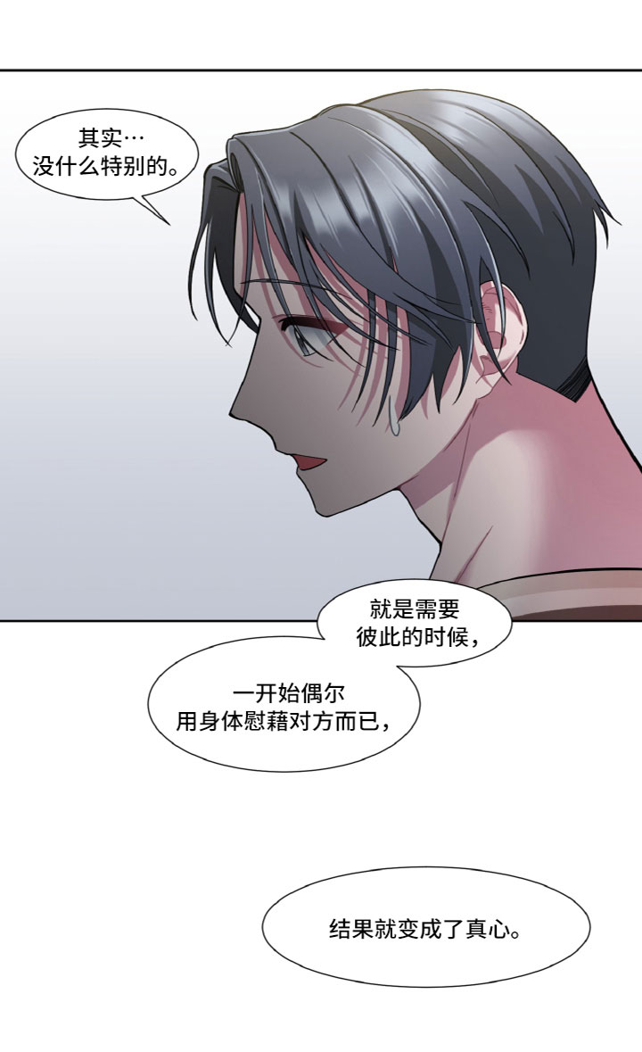 第18章：另一面15