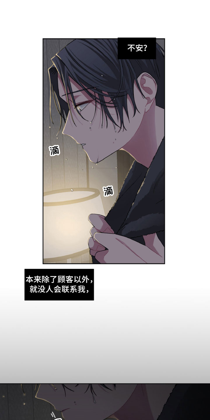 第8章：参观16