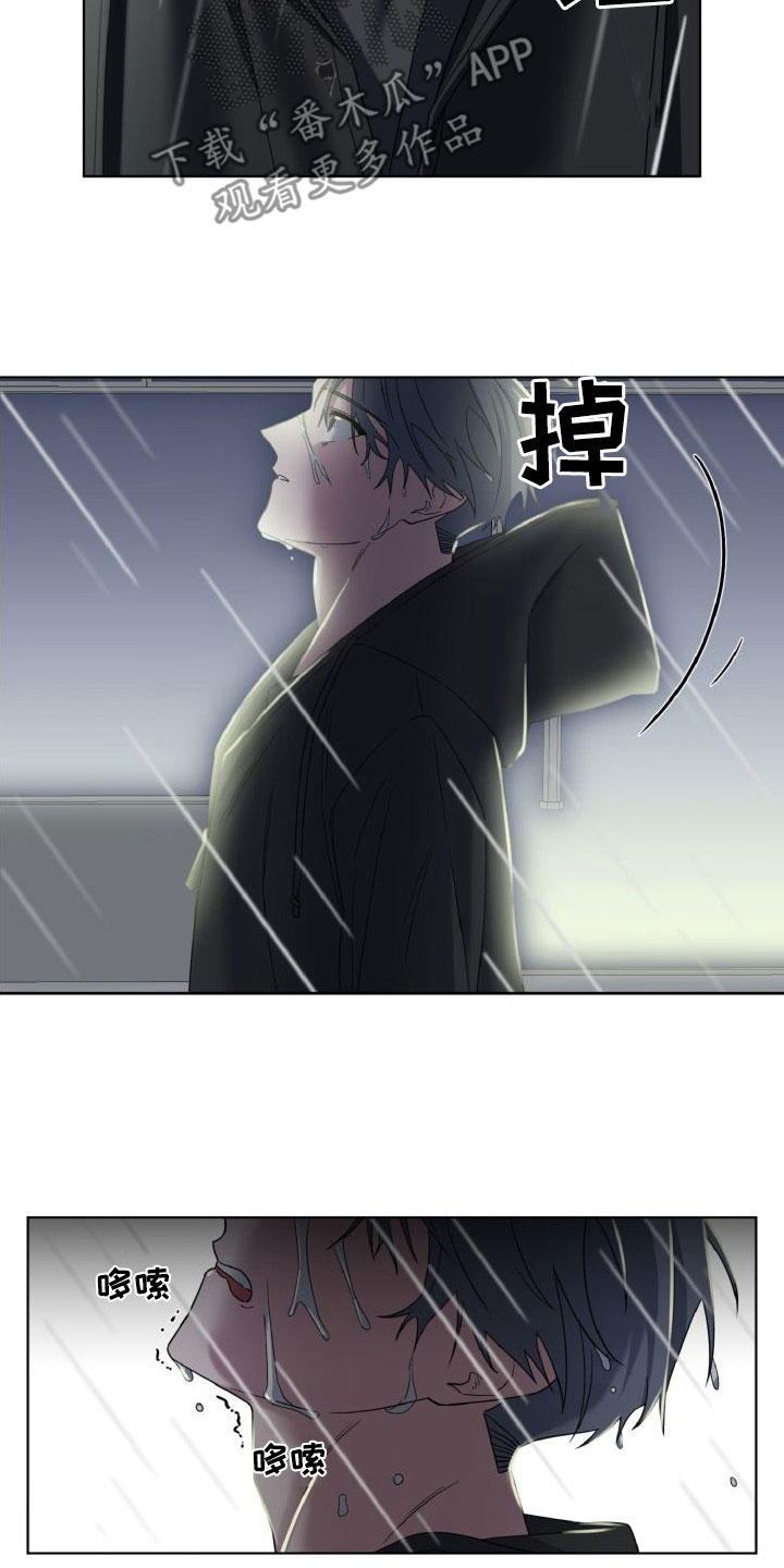 第43章：还在合约期12