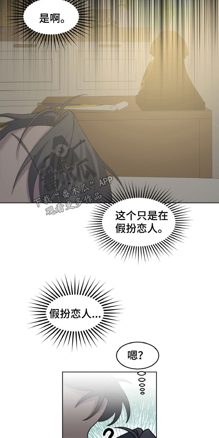 第39章：两全其美19