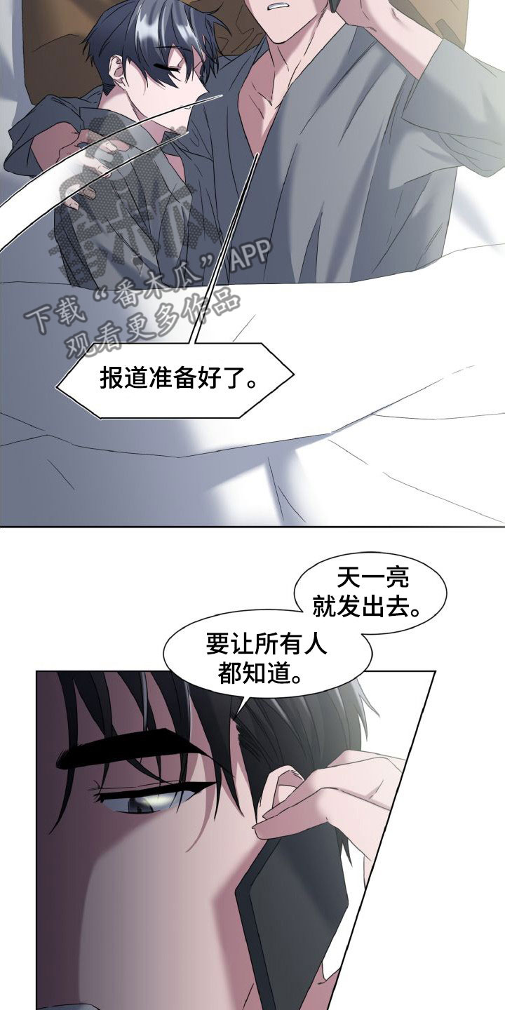 第43章：还在合约期23