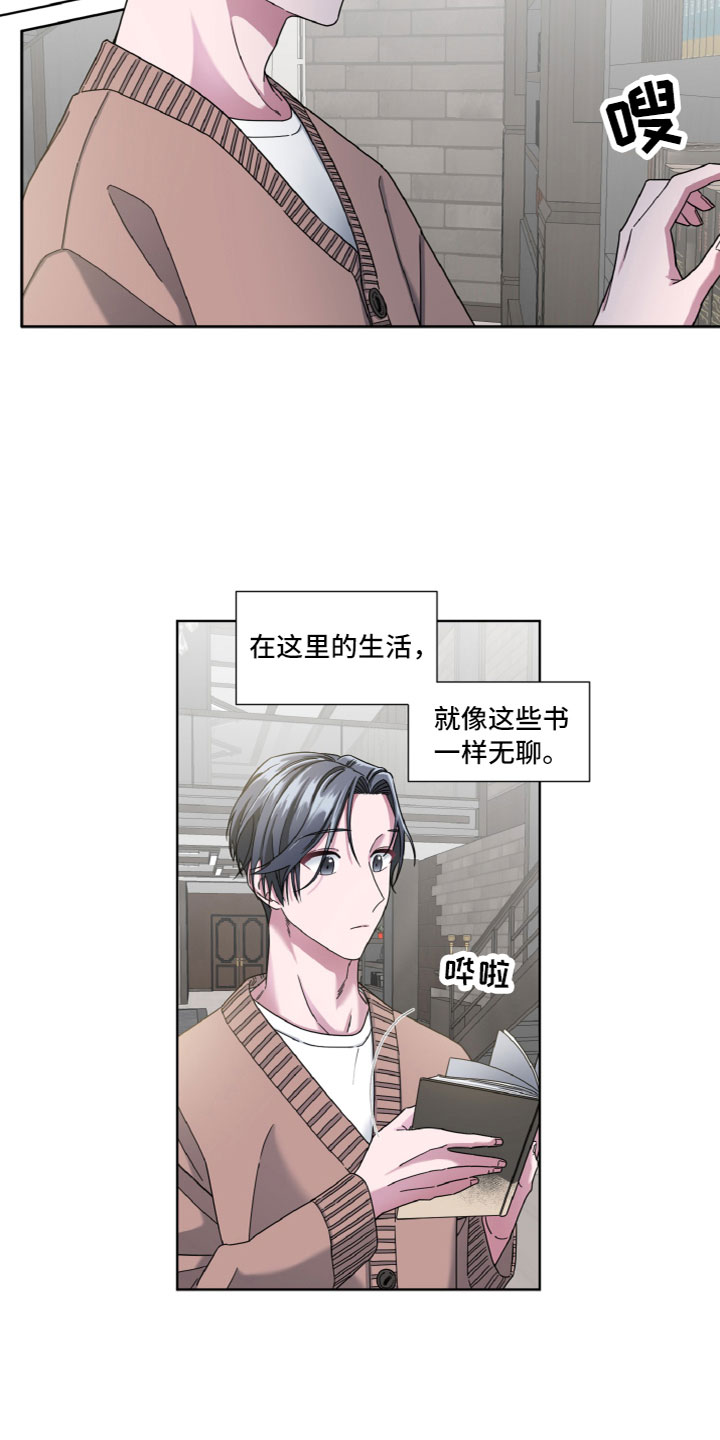 第9章：目的5