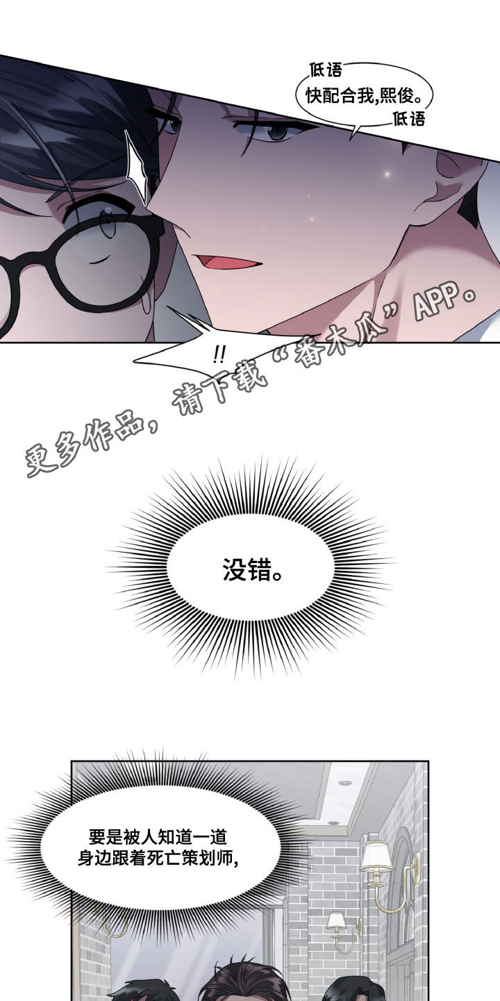 第35章：我吃醋了0