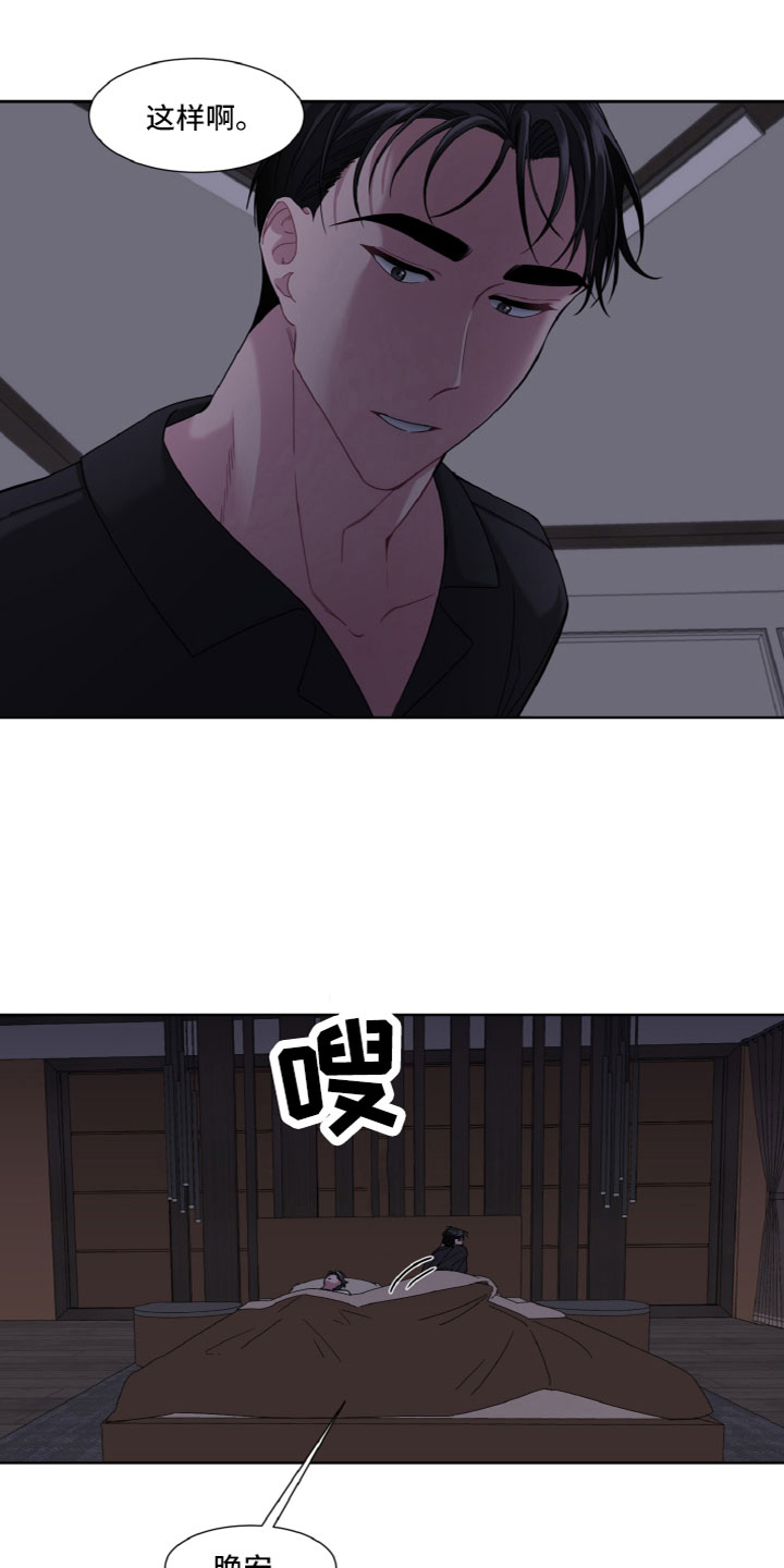 第14章：姿势1