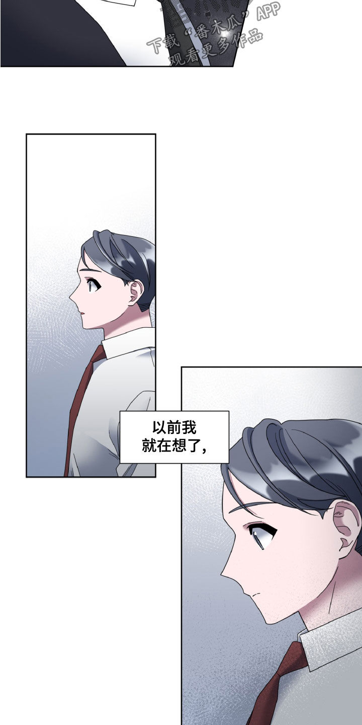 第31章：享受13