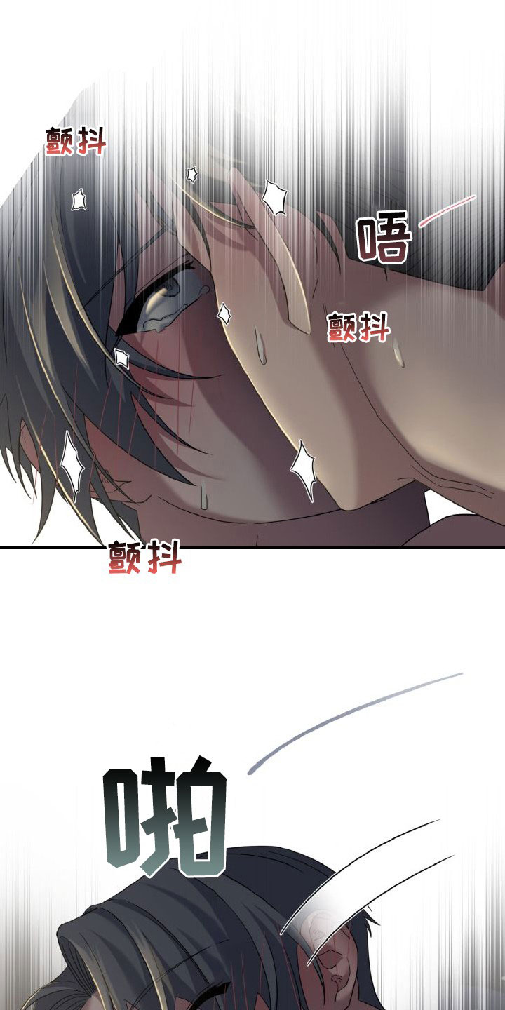 第41章：清醒点21
