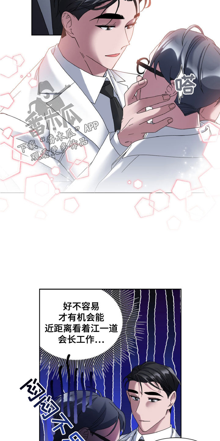 第31章：享受2