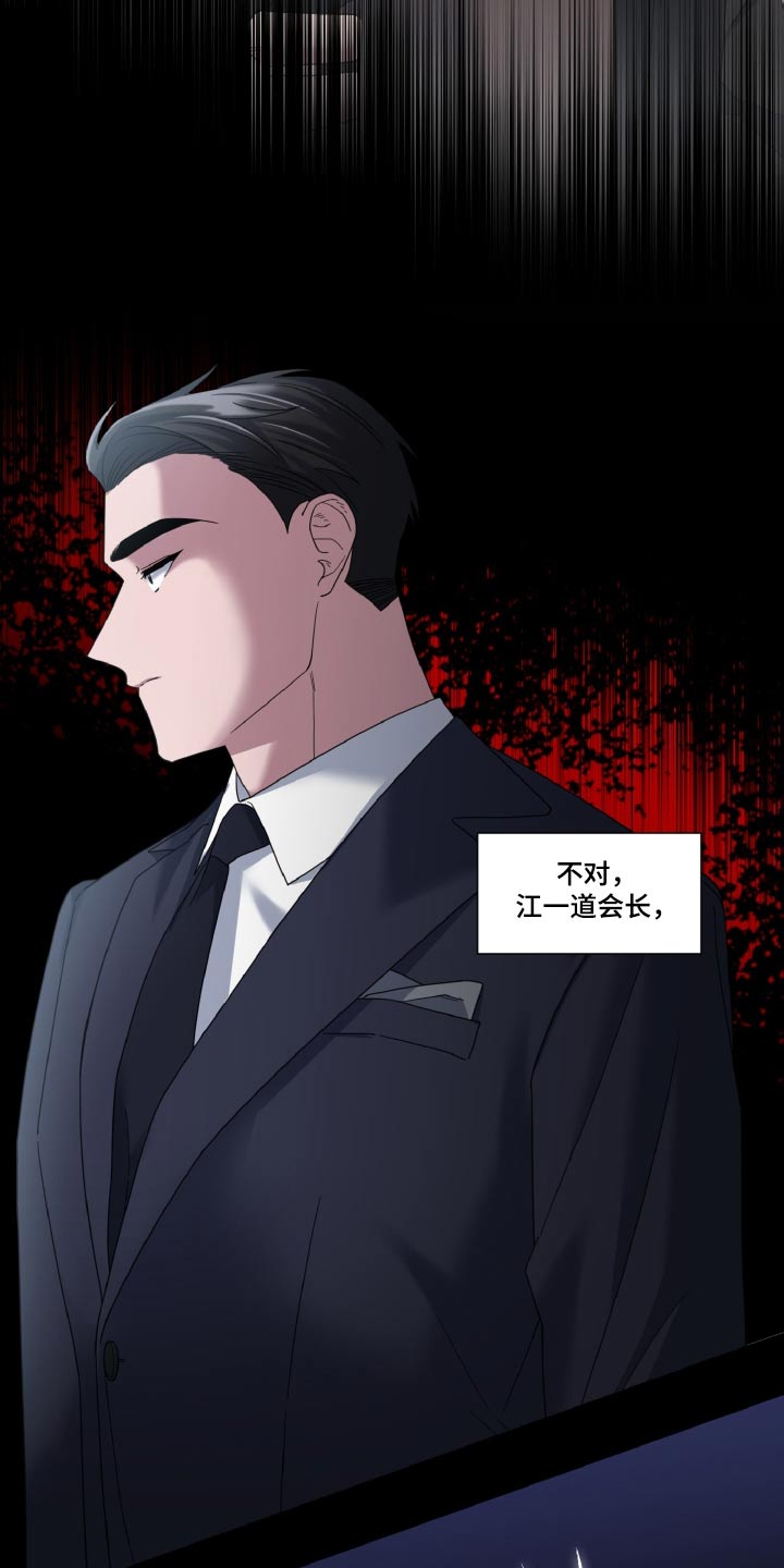 第44章：偷拍4