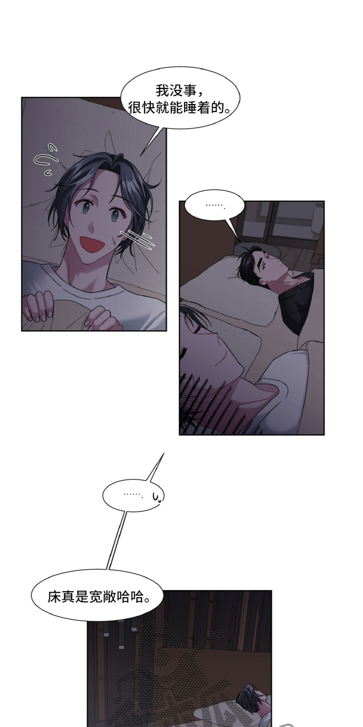 第13章：问题11