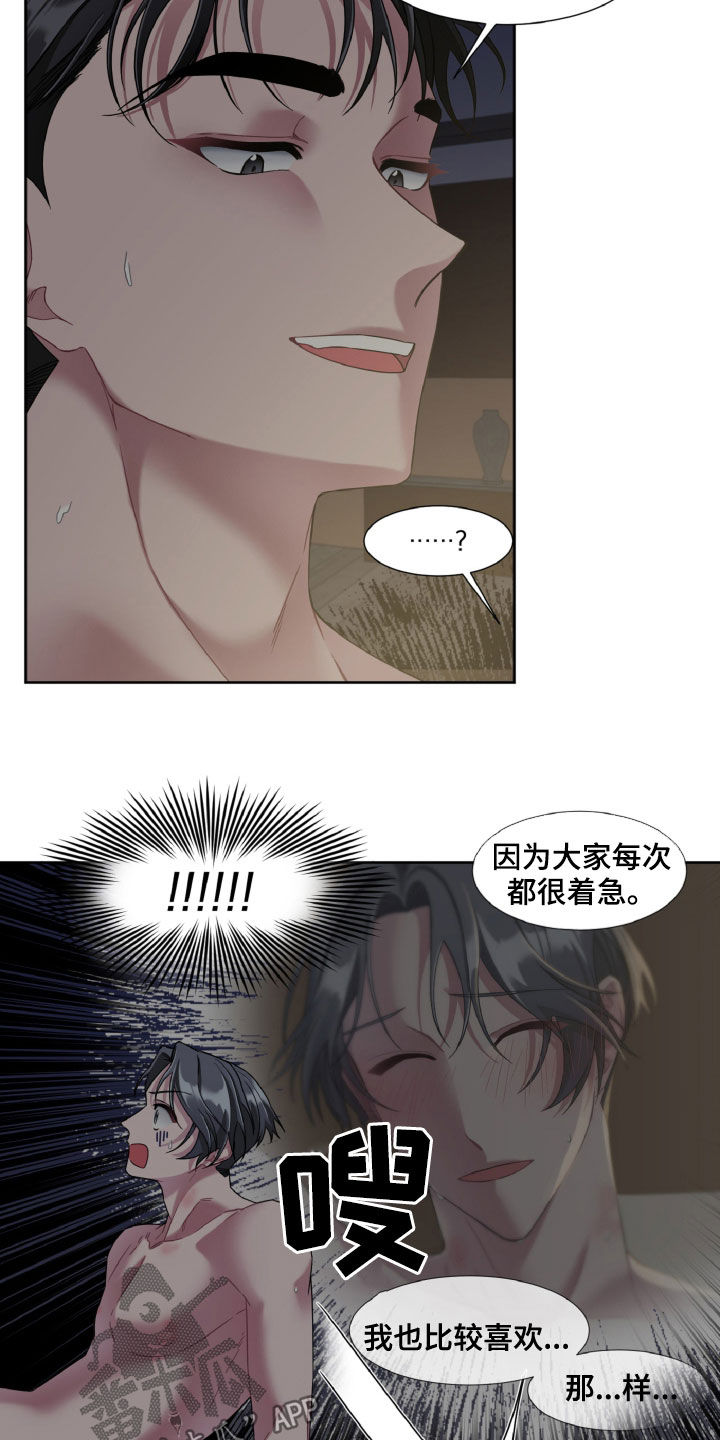 第24章：救命啊2