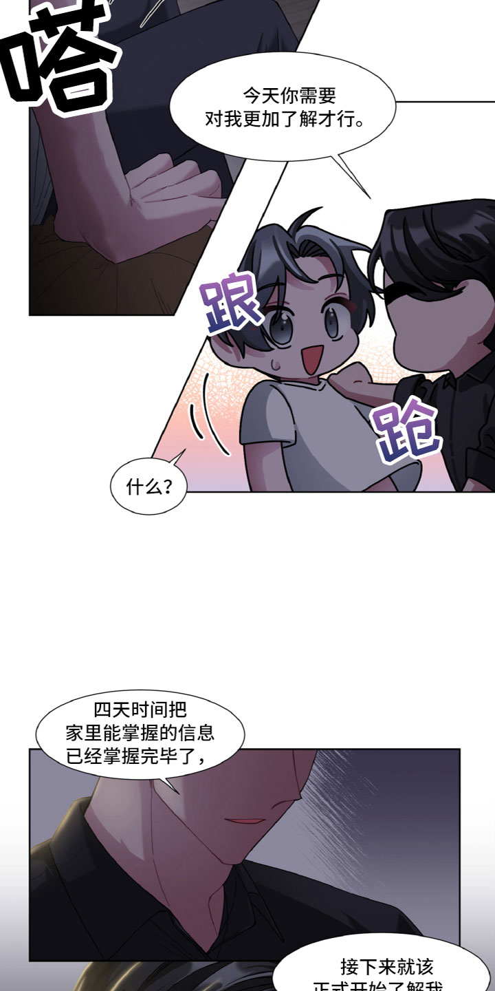 第13章：问题5