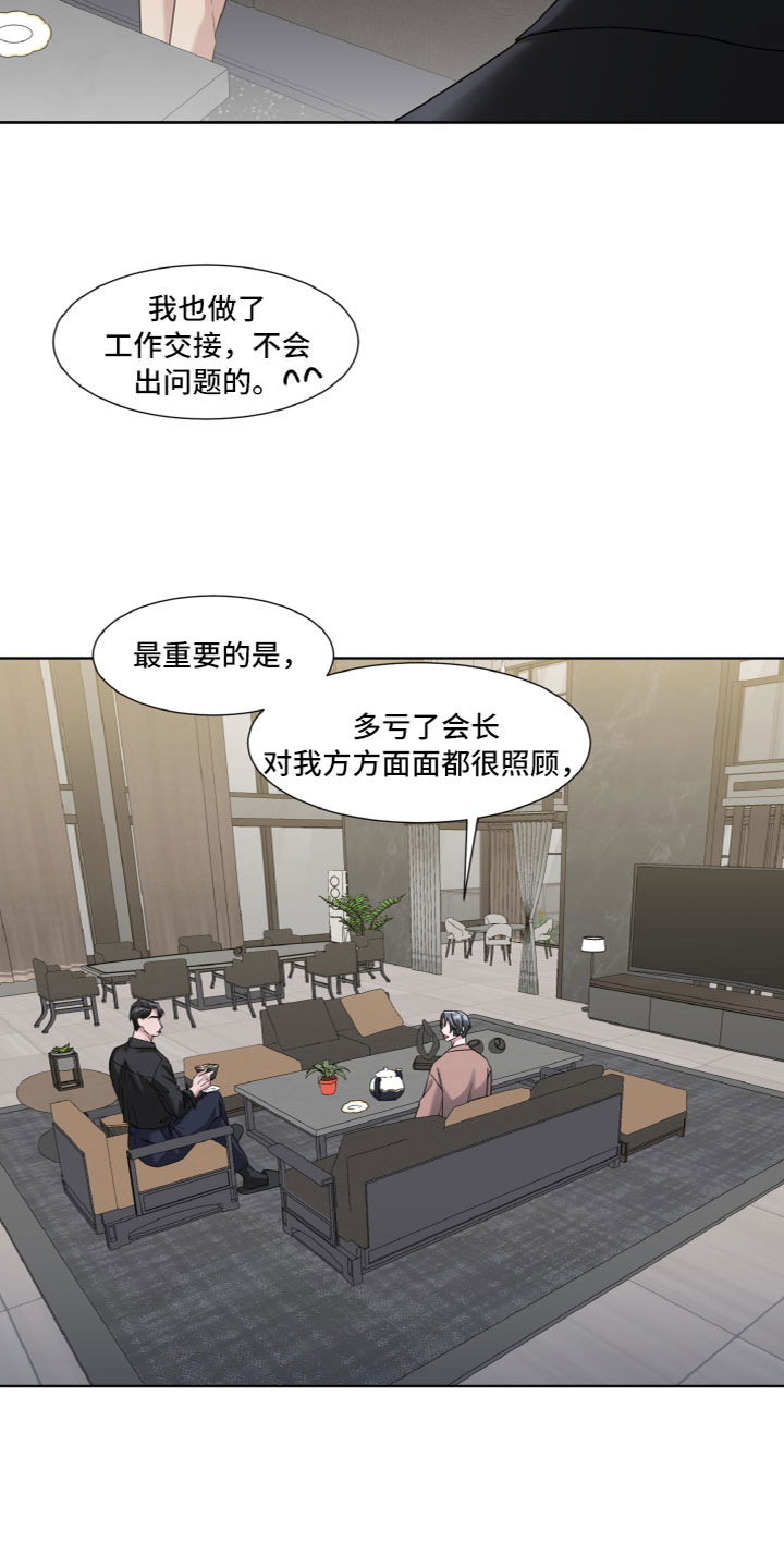 第10章：了解7
