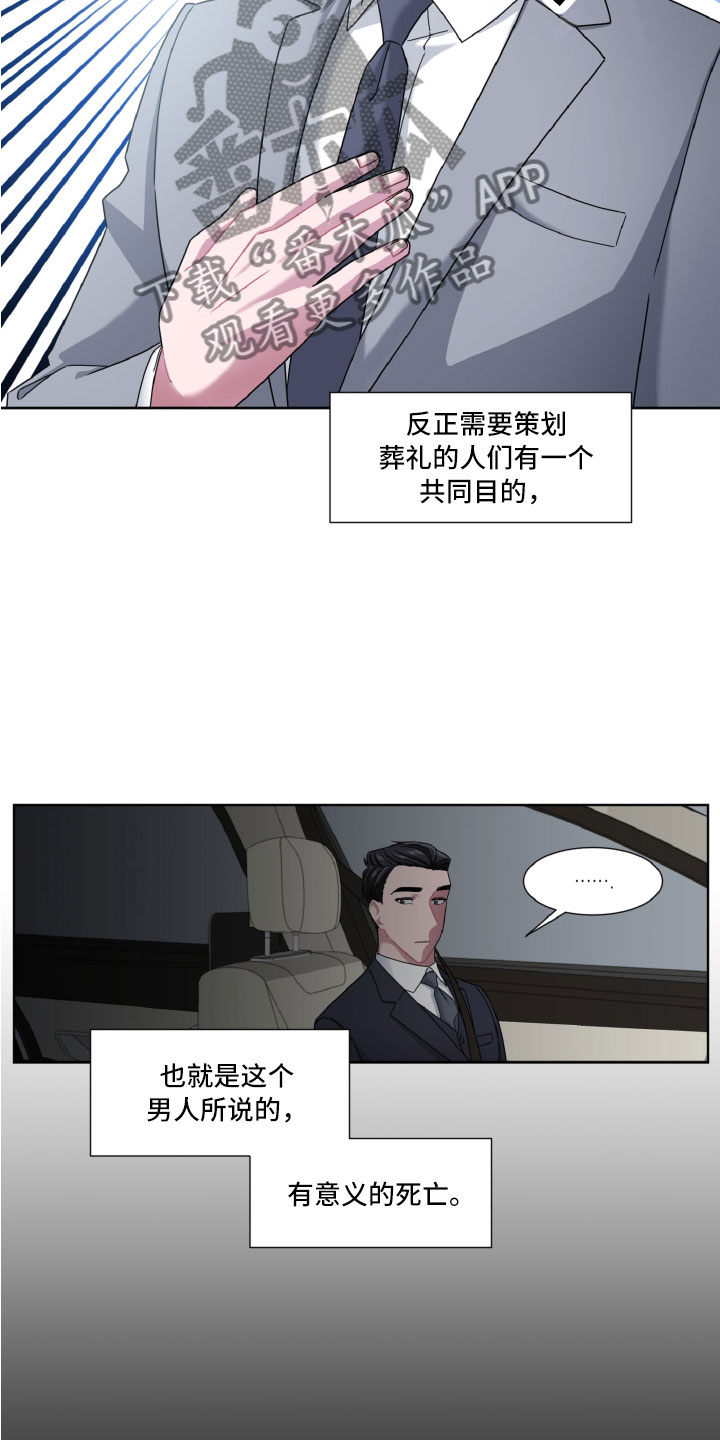 第6章：专属4