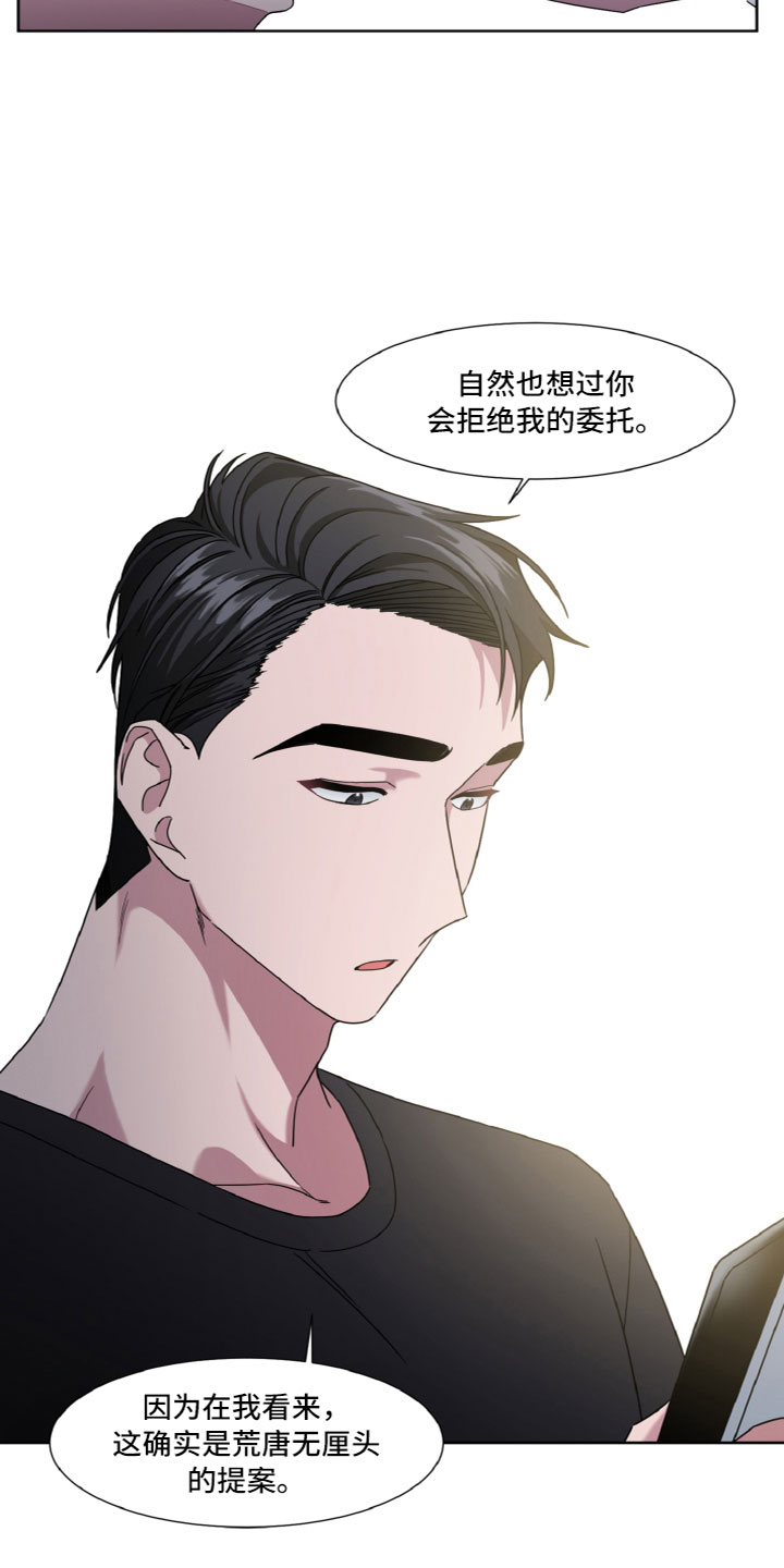 第8章：参观10