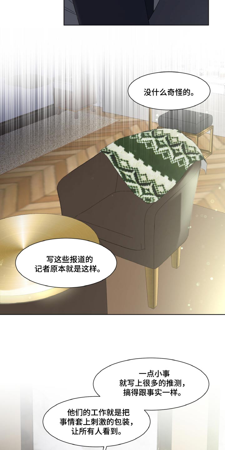第45章：不用担心15