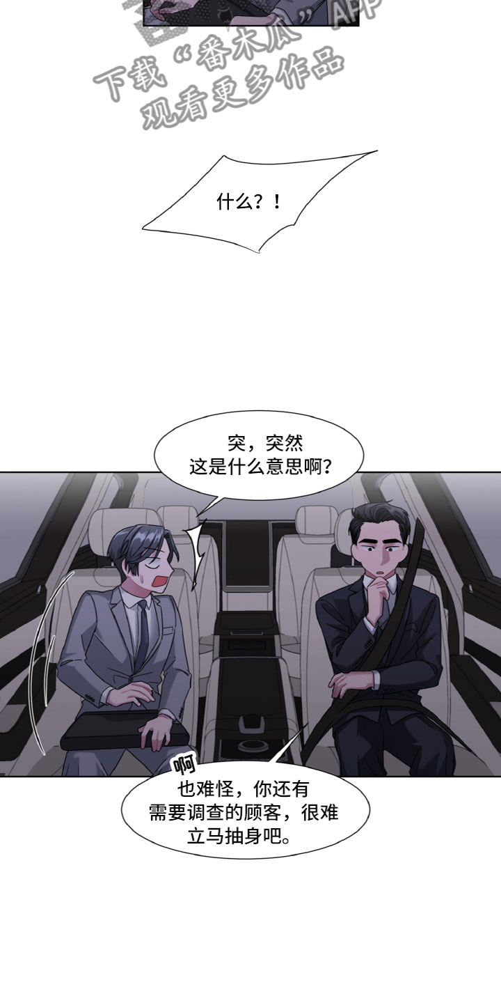 第6章：专属11