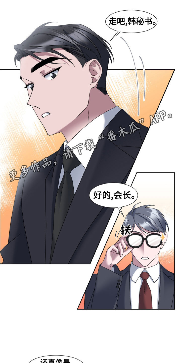 第30章：视察0
