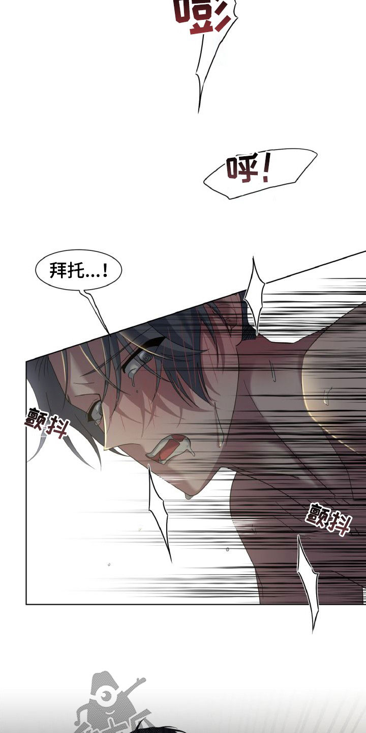 第41章：清醒点16