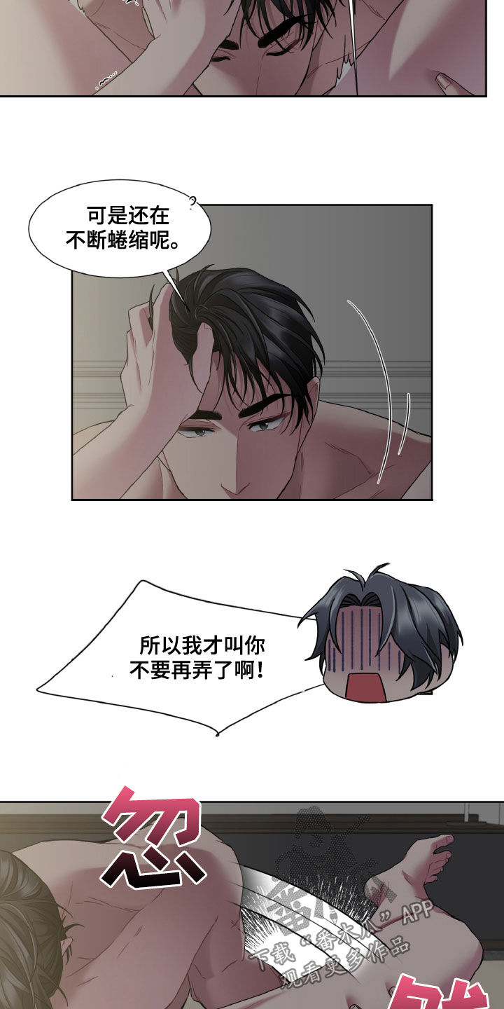 第21章：难以置信9