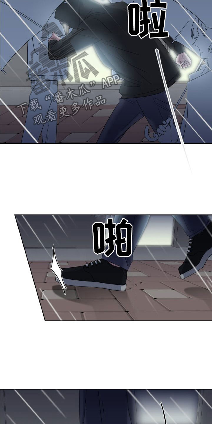 第43章：还在合约期10