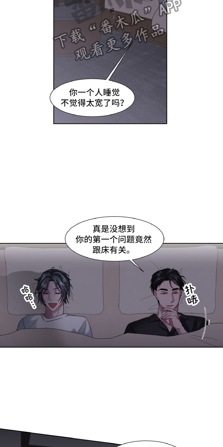 第13章：问题12