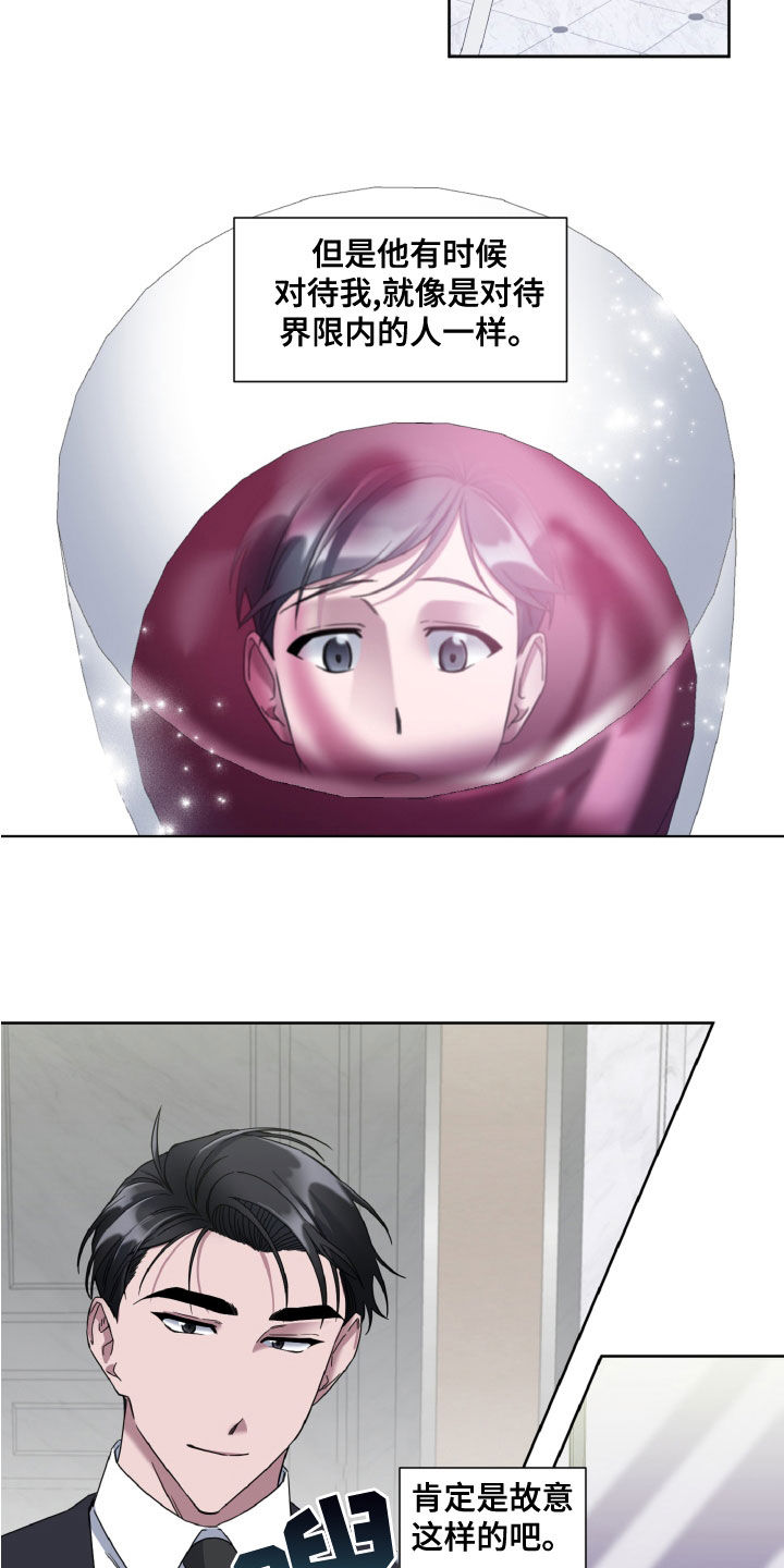 第32章：界限4
