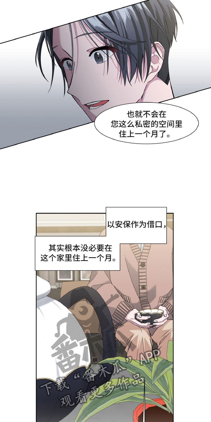 第10章：了解11