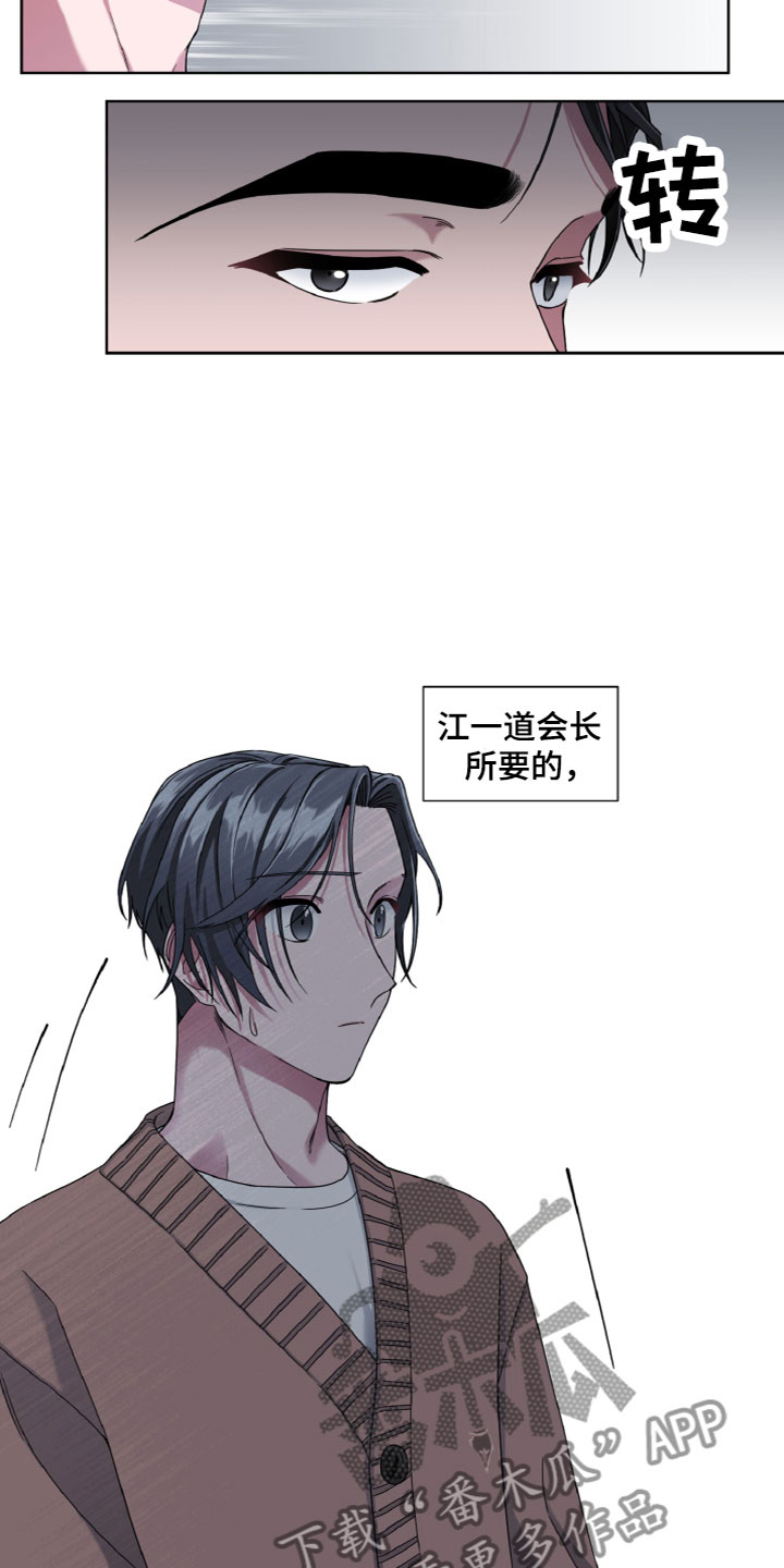 第10章：了解17