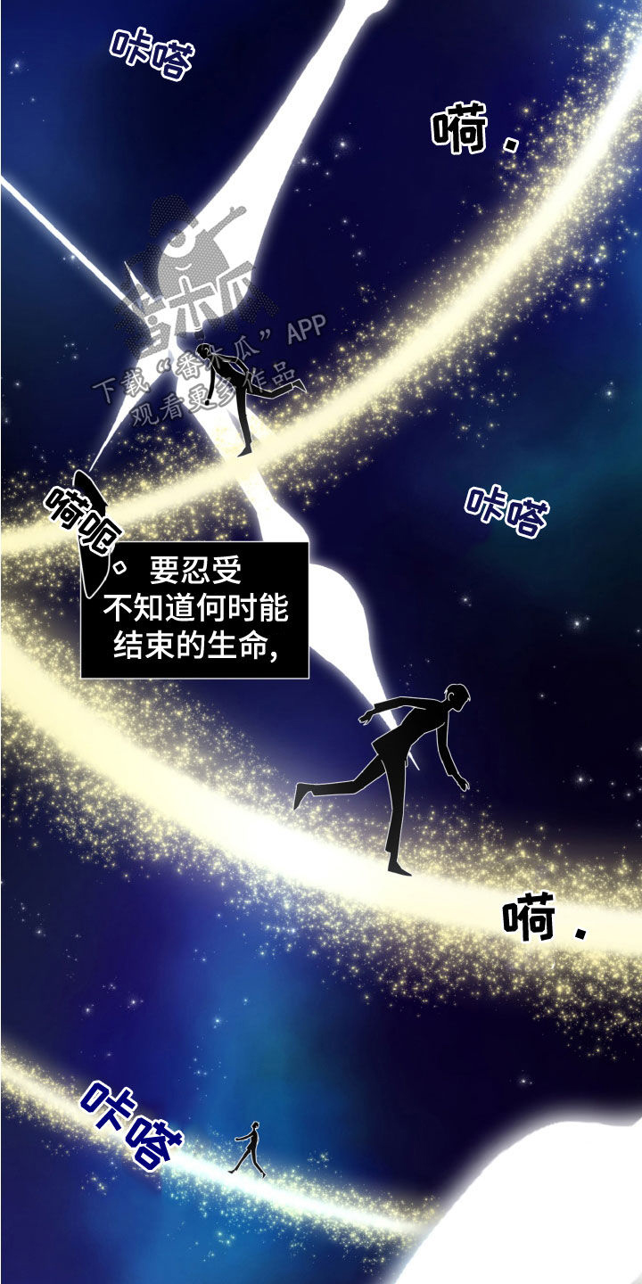 第30章：视察9