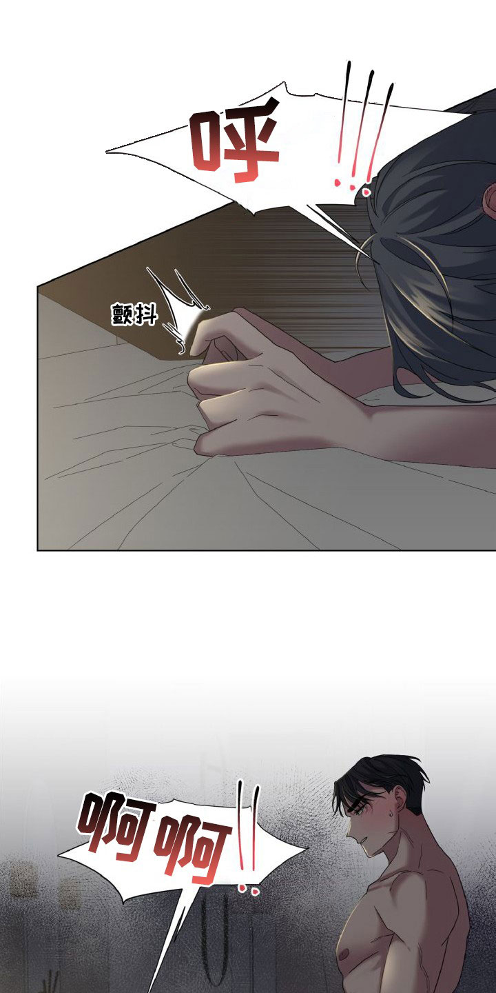 第41章：清醒点11
