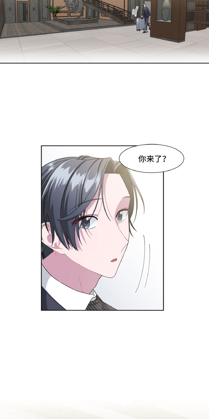 第7章：住进他家15