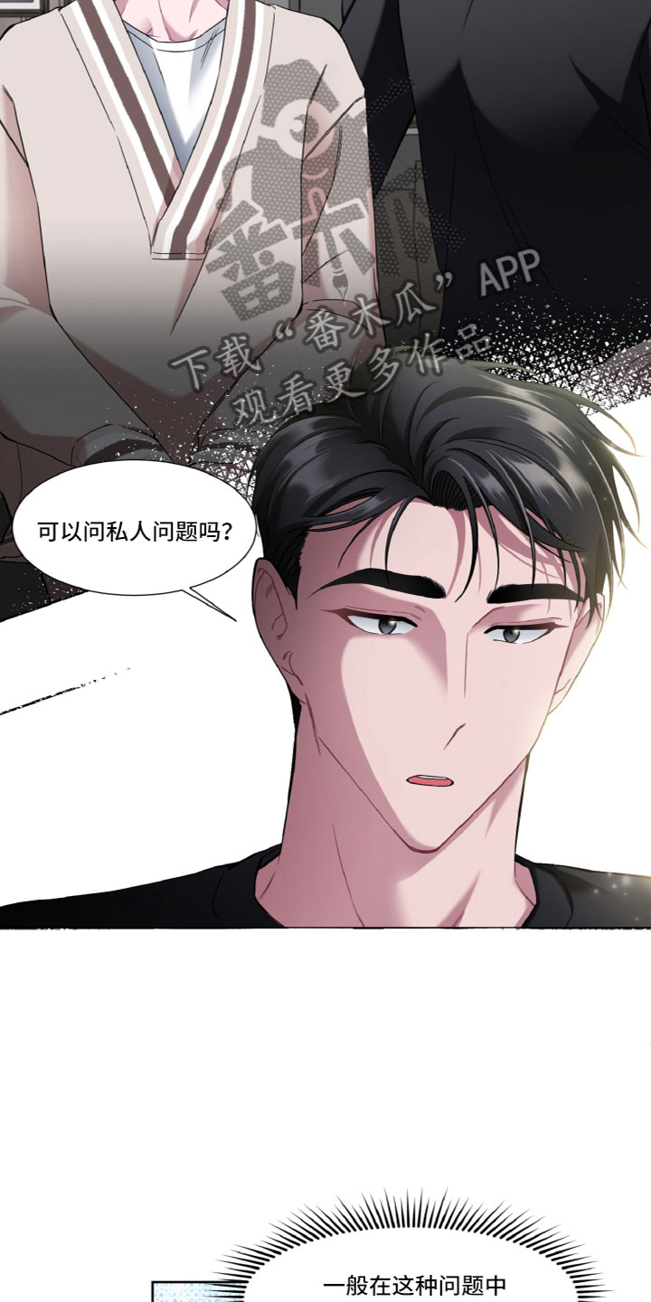 第18章：另一面10