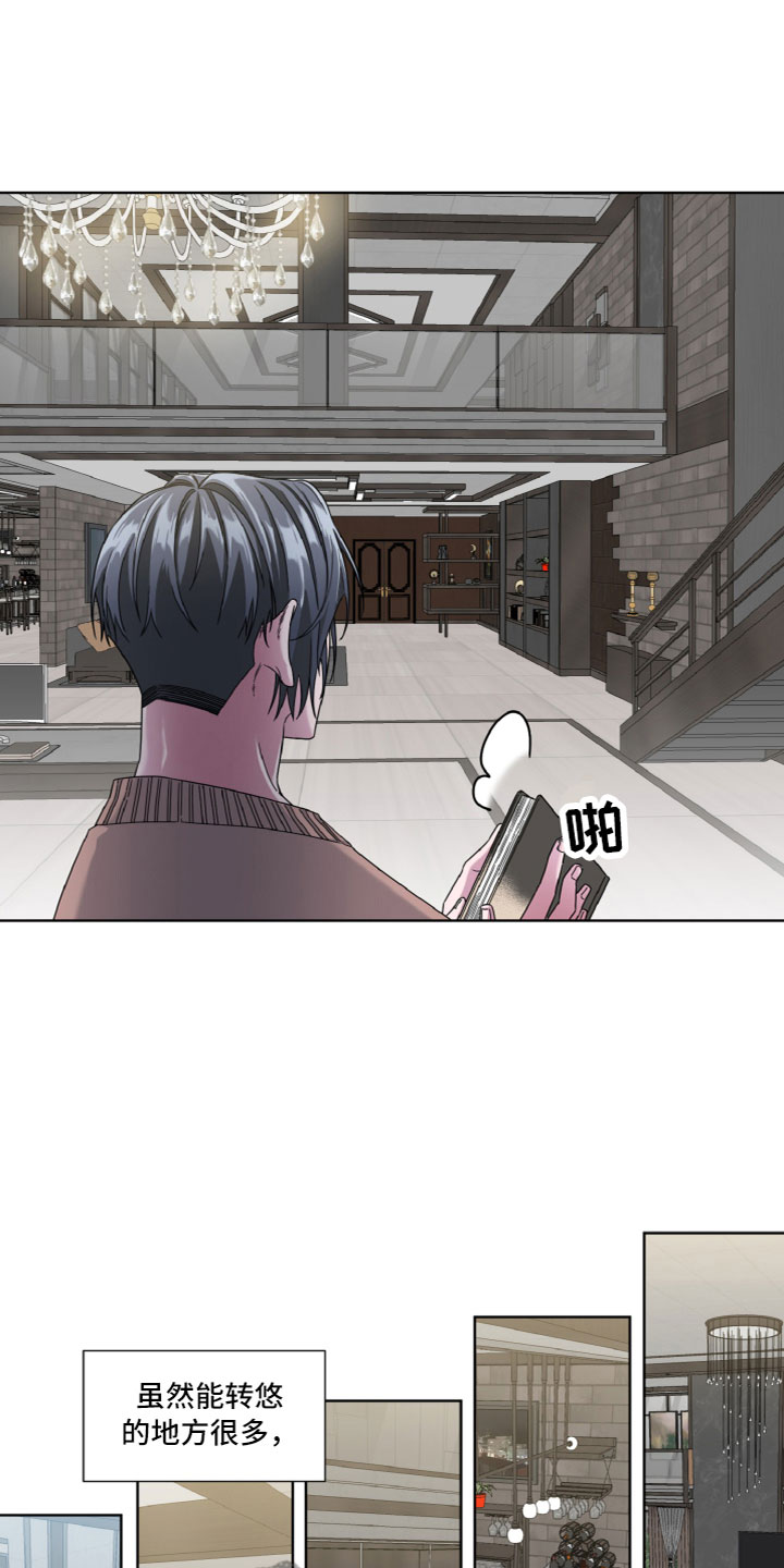 第9章：目的6