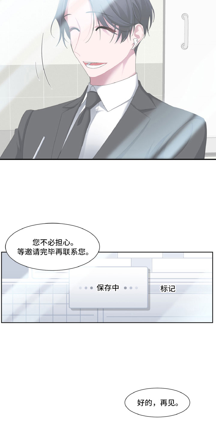 第1章：葬礼13