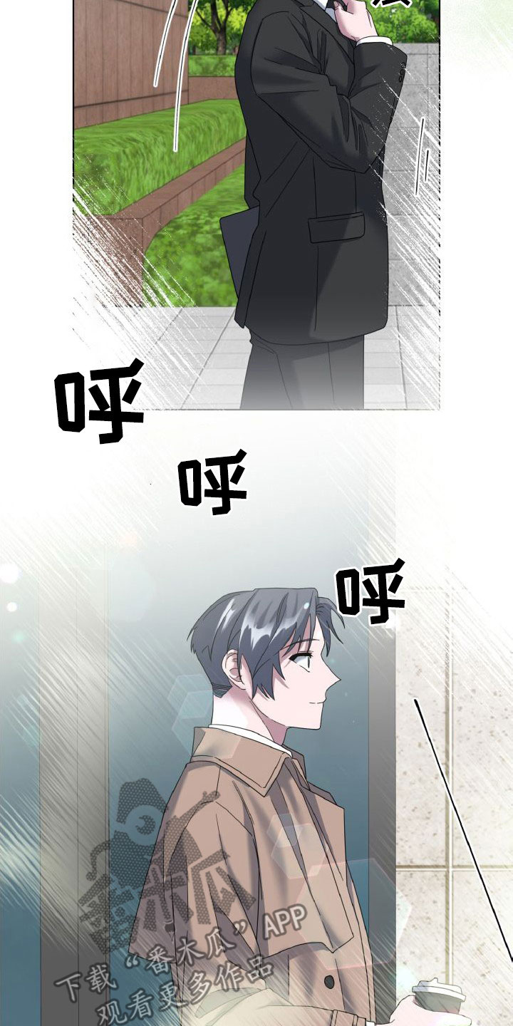 第42章：现在的恋人15