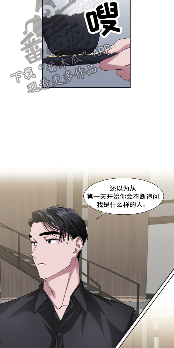 第10章：了解9