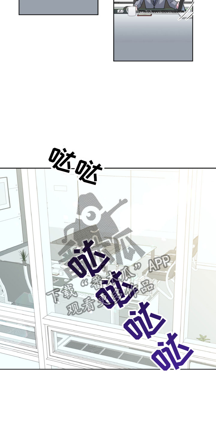 第7章：住进他家11
