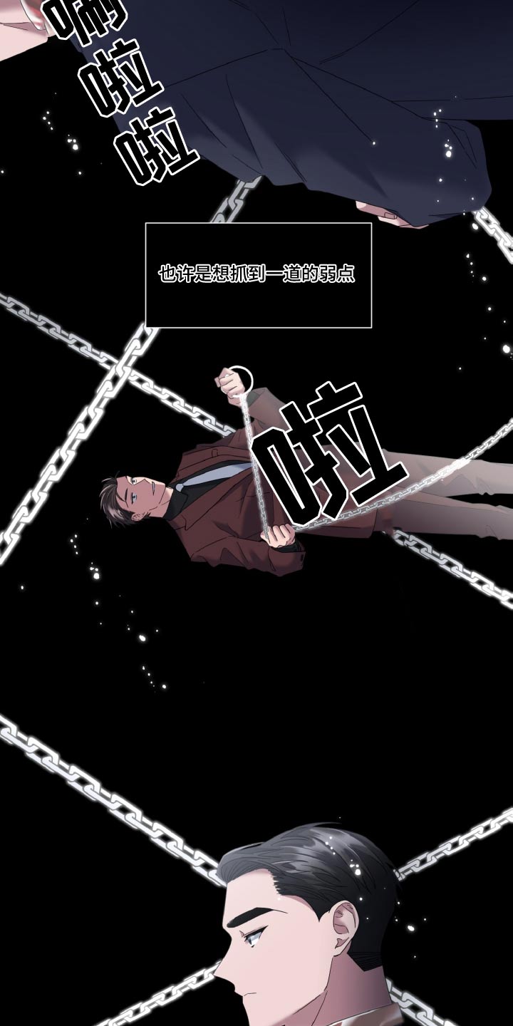 第45章：不用担心5