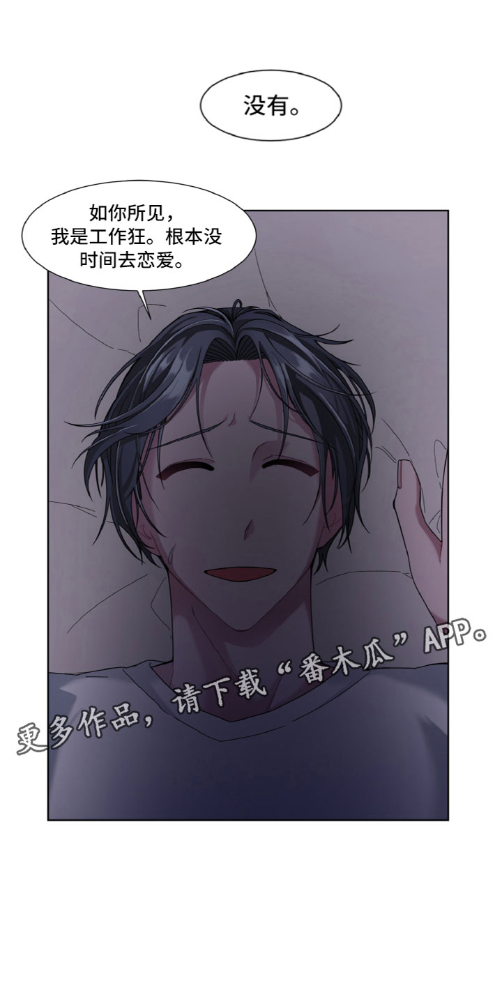 第14章：姿势0
