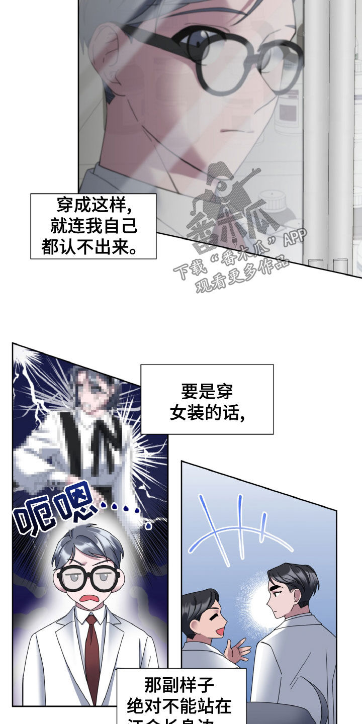 第30章：视察4