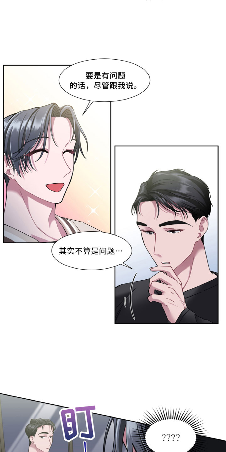 第18章：另一面8