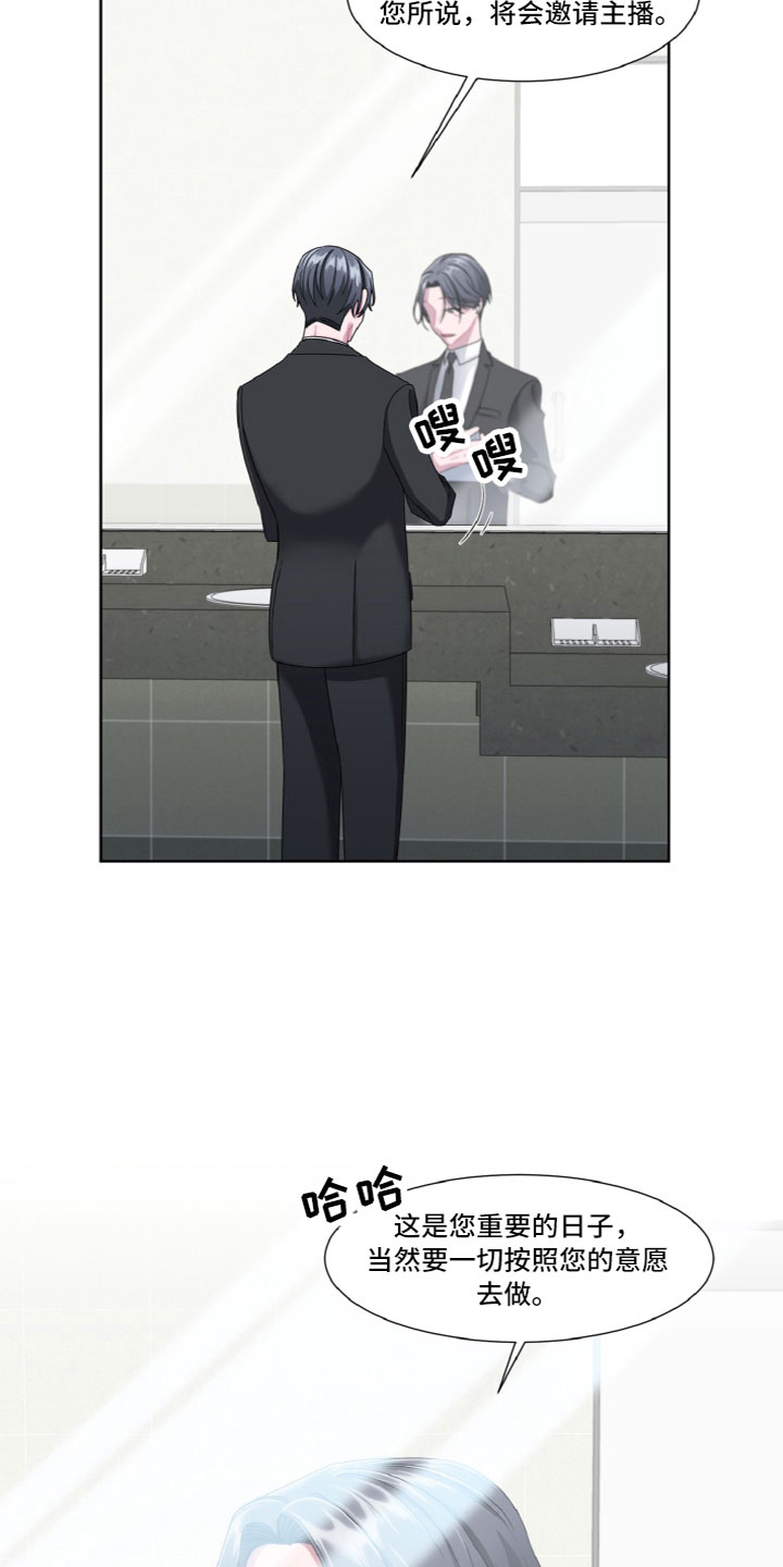 第1章：葬礼12